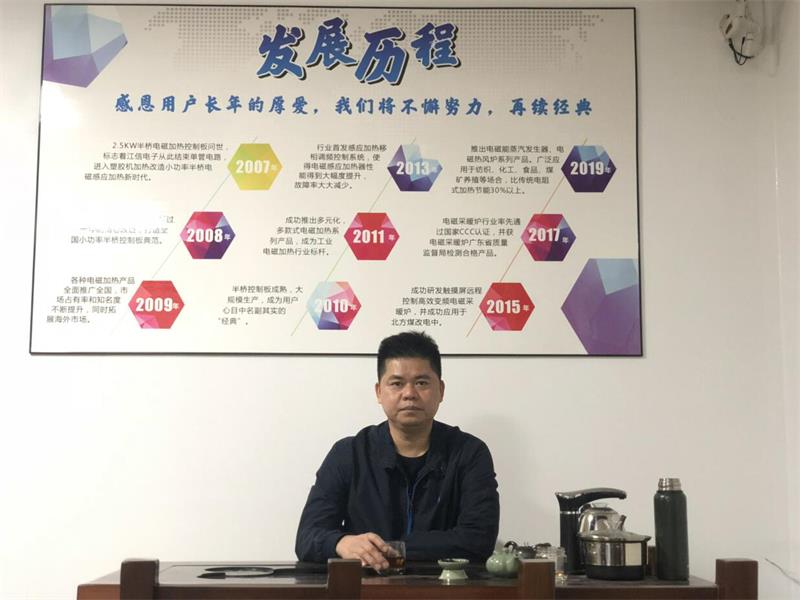義利兼顧，變頻電磁加熱設(shè)備廠家——江信電子的發(fā)展之路！1.jpg